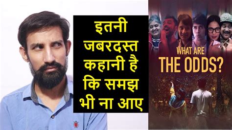 What Are The Odds movie review: Abhay Deol, Yashaswini .